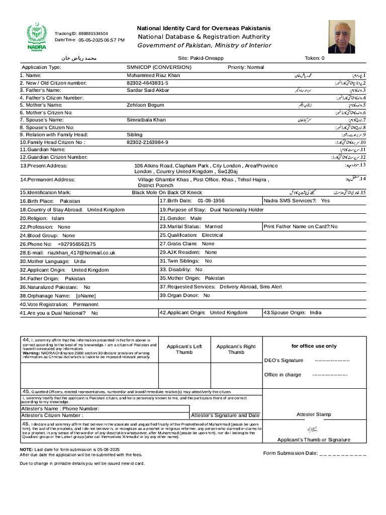 SMNICOP Application for ID Card | PDF | Government And Personhood