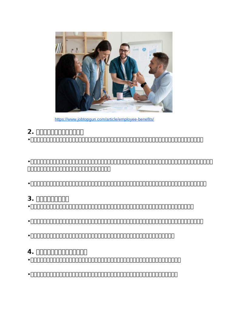 Untitled Document 2 | PDF