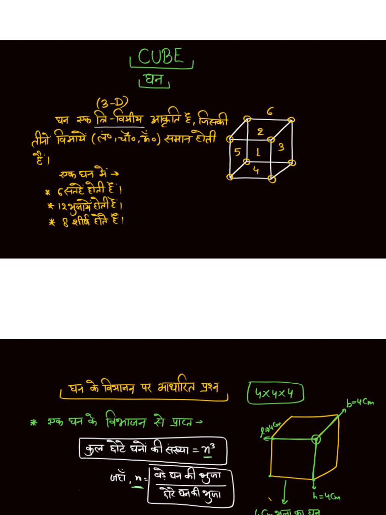 C 1 | PDF