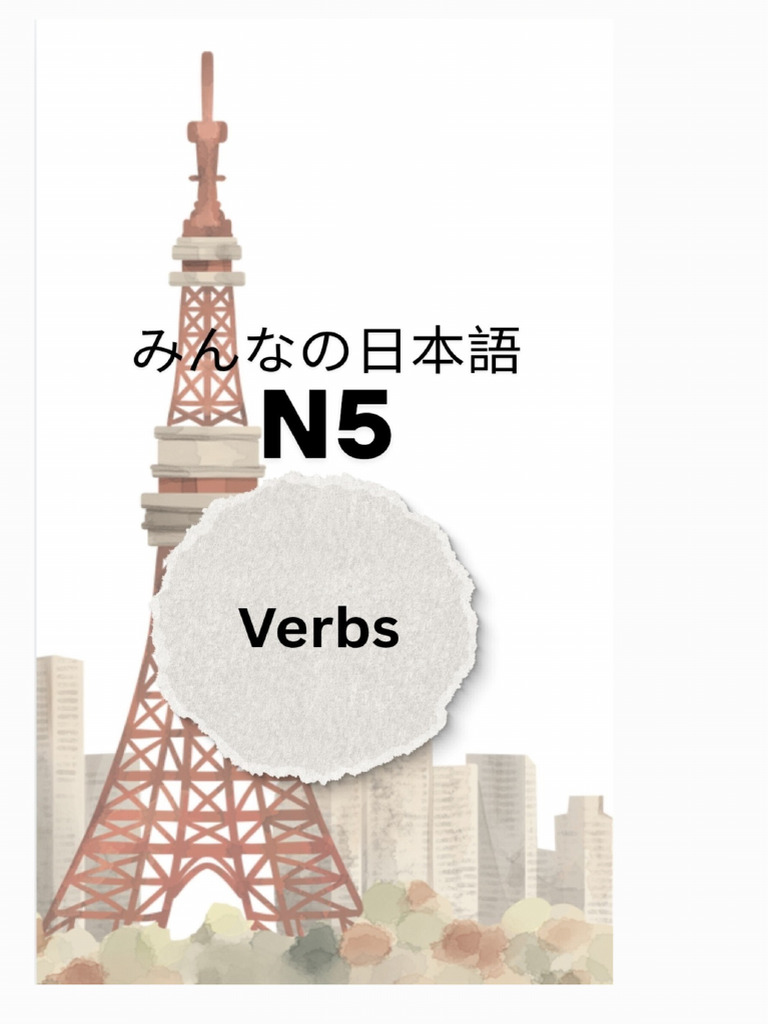 Minna No Nihongo N5 Verbs Pdf