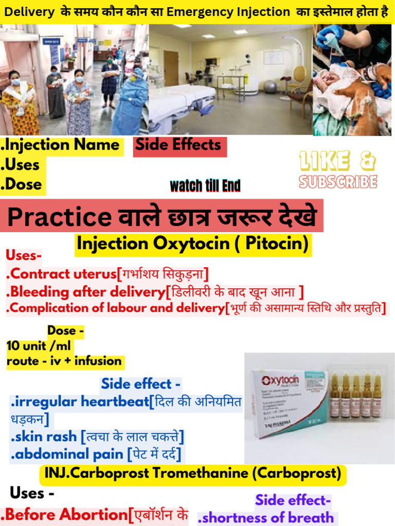 Delivery Injection | PDF
