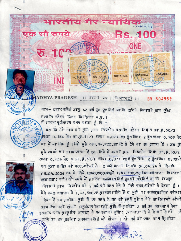 Ajay T | PDF