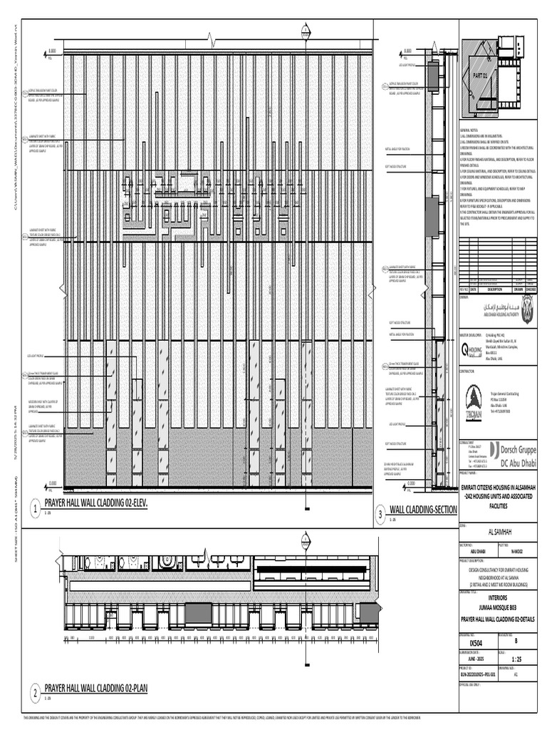 Prayer Hall Wall Cladding Details | PDF | United Arab Emirates | Lamination