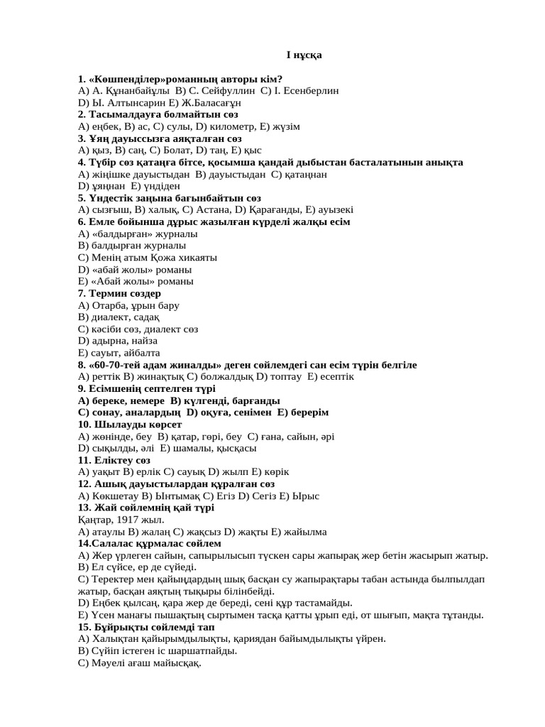 Менің әйелімнің үлкен киска фотосы