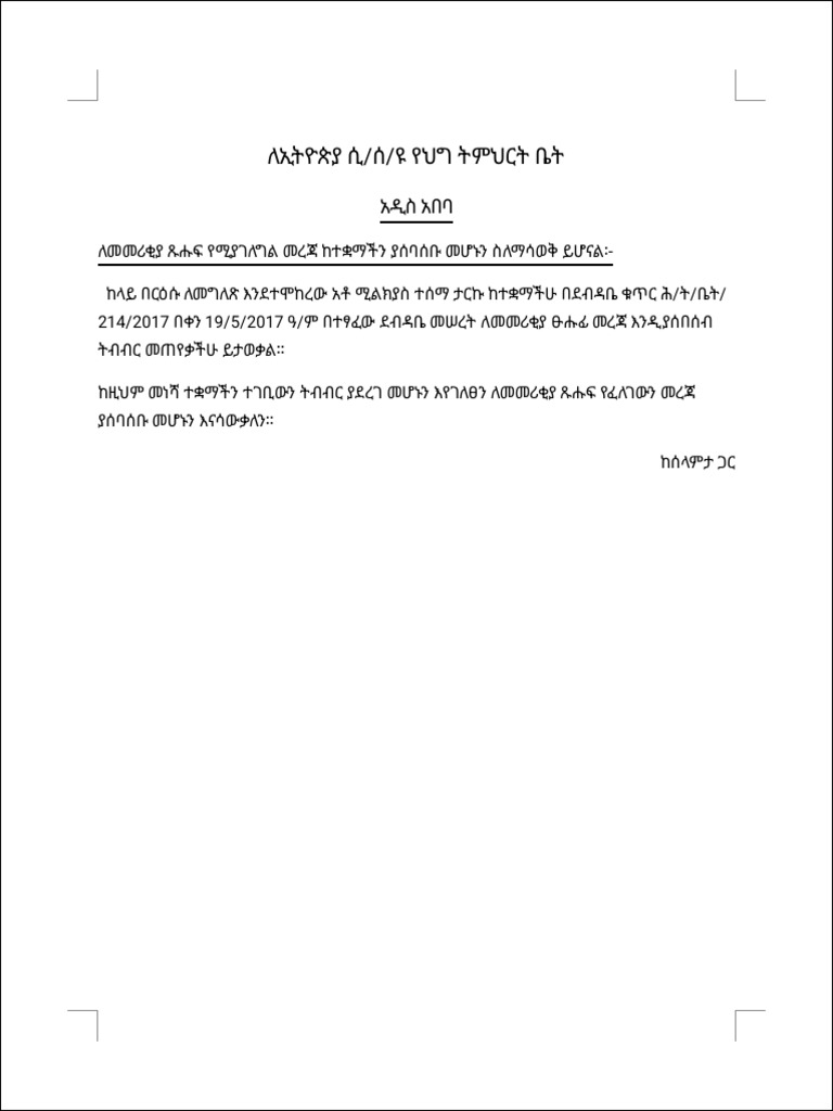 Let | PDF