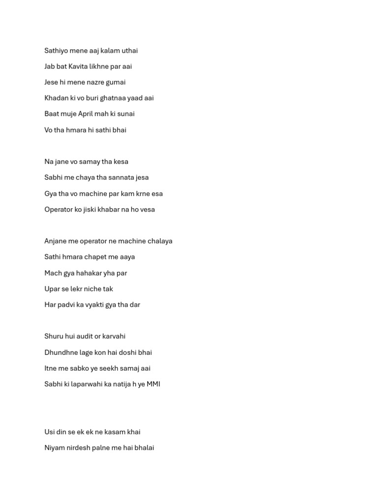 Poem | PDF