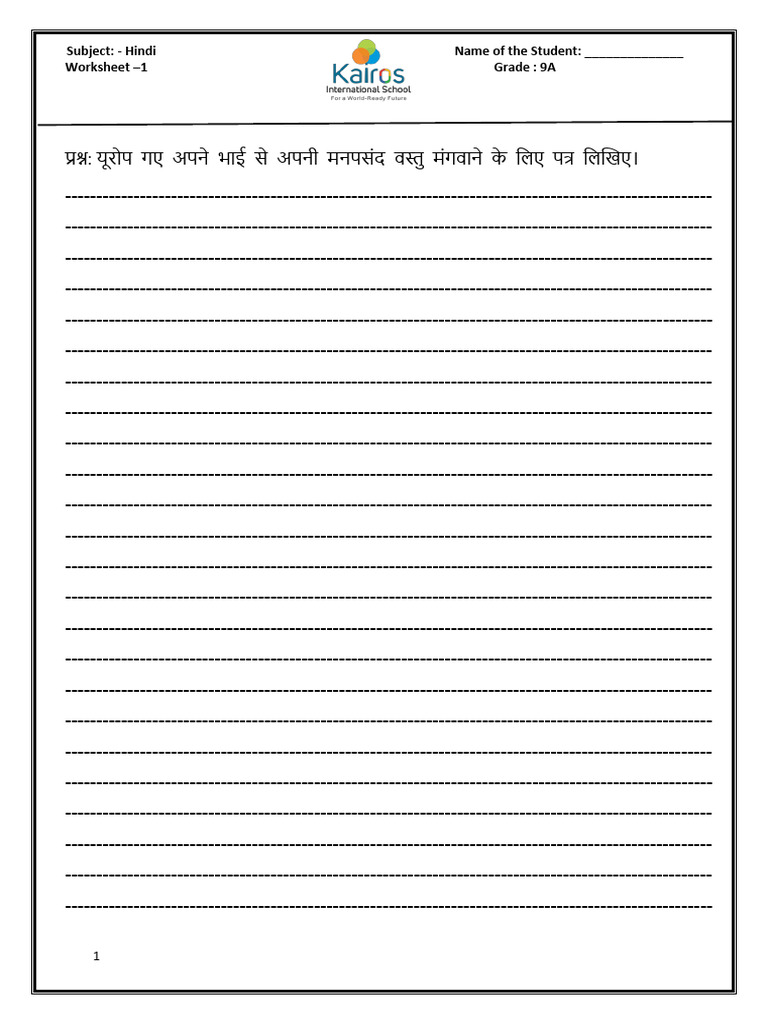 WS 3 | PDF