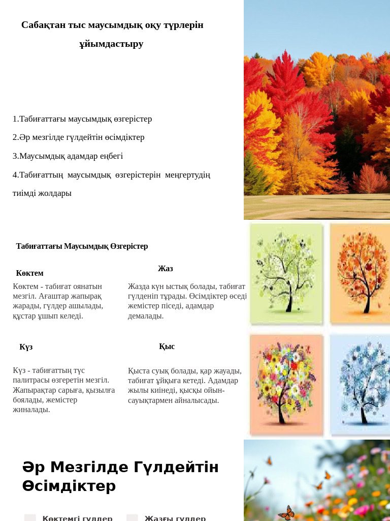 HD порно жұлдыздары