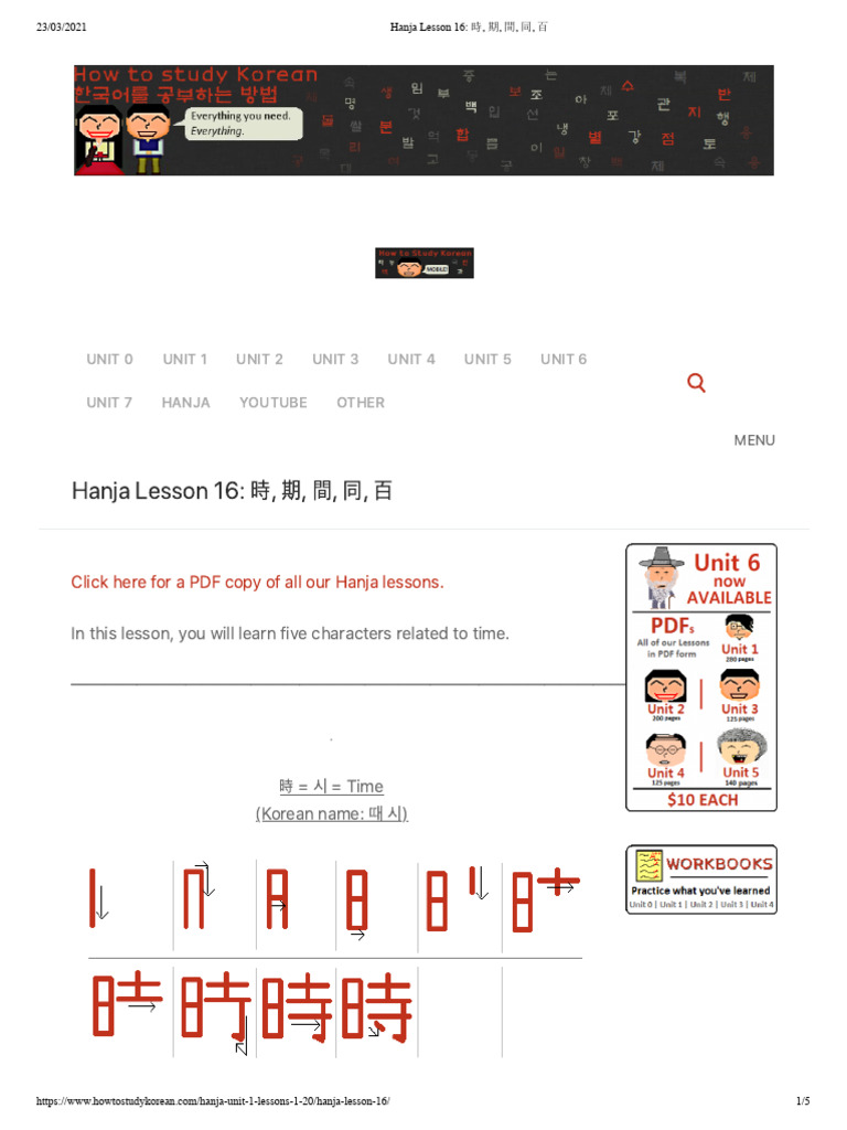 Hanja Lesson 16: Time Characters | PDF | Korean Language | Human ...