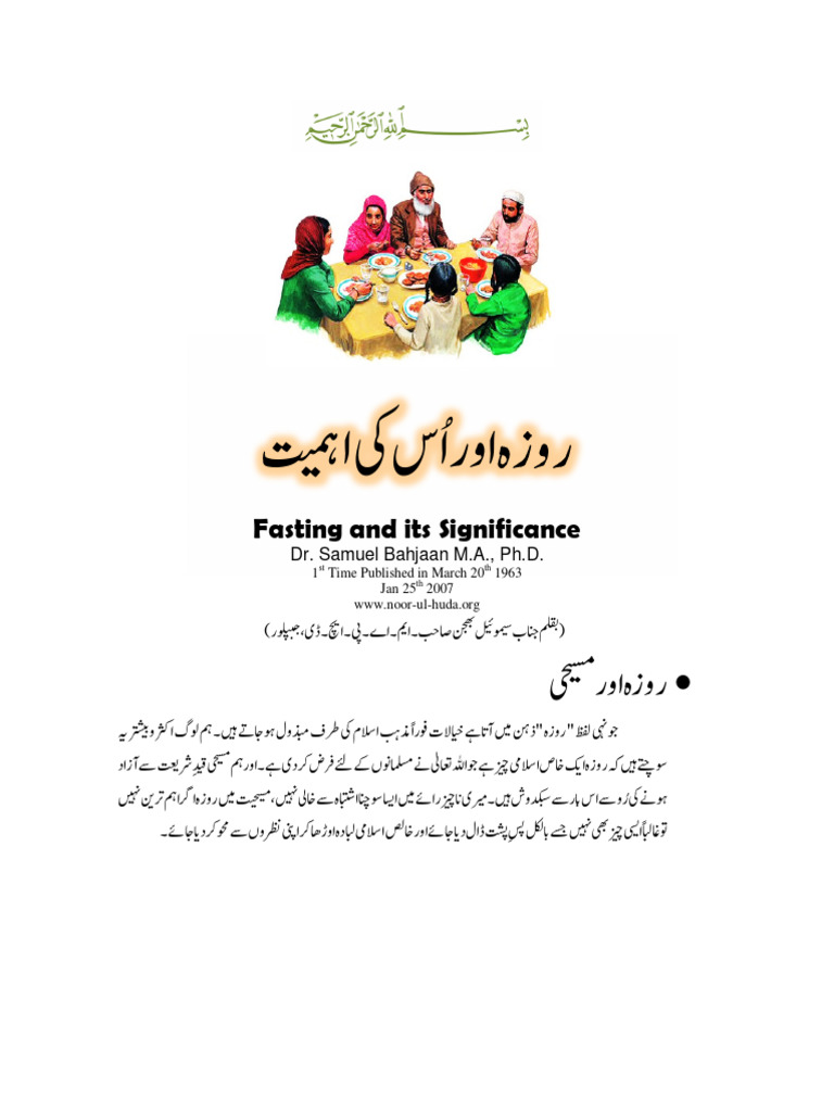 Fasting Significance | PDF