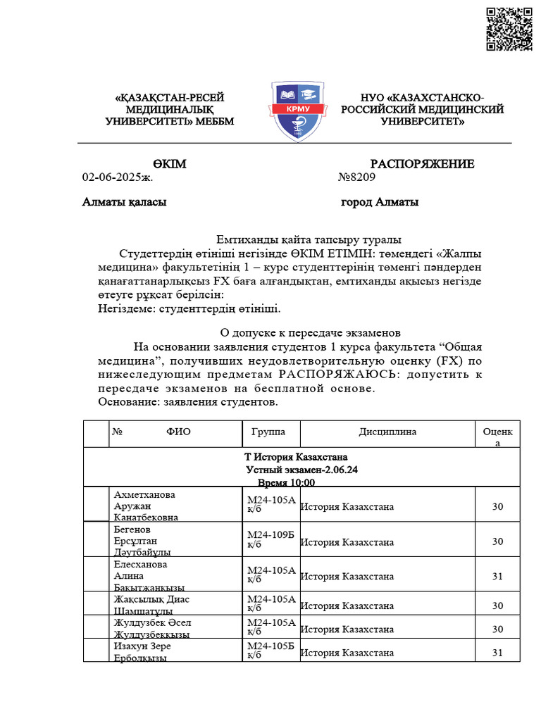 Template+ +2025 06 02T114336.395 | PDF