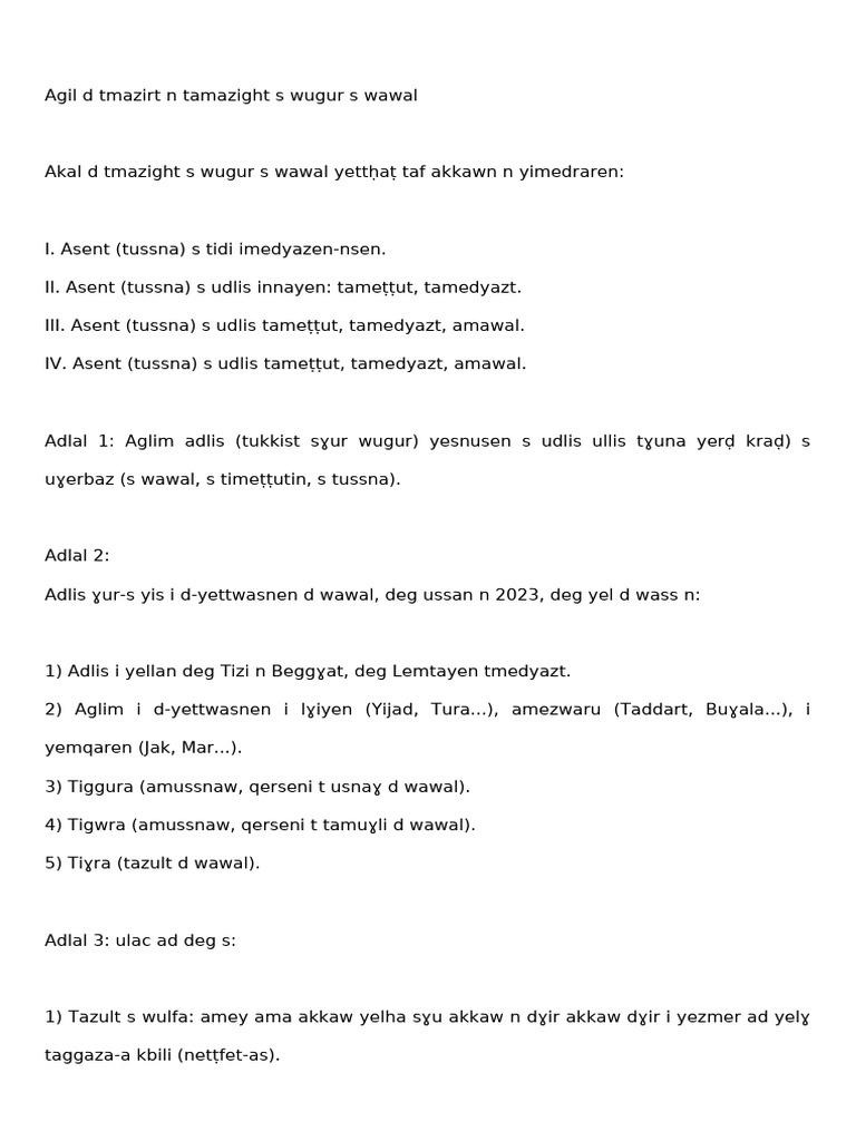 Tamazight Language Structure and Use | PDF