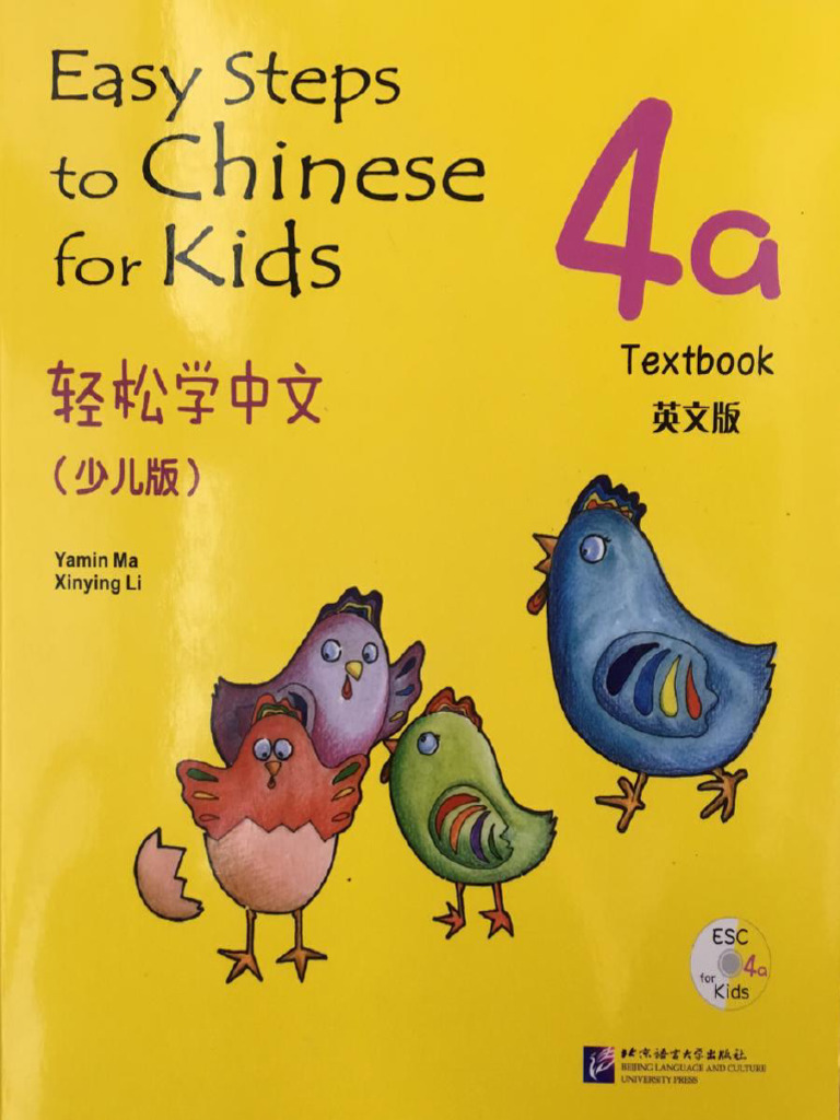 Easy Steps Kids 4a Textbook PDF Free | PDF