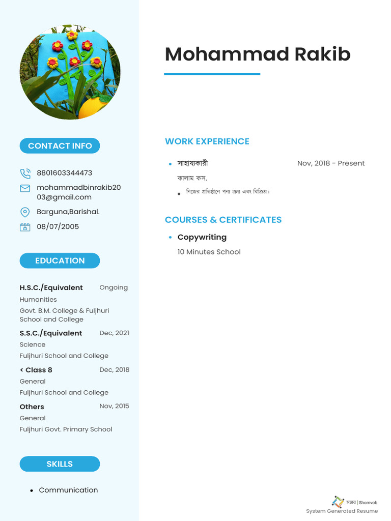 Mohammad Rakib's Contact and Education Info | PDF