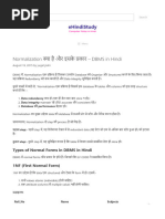 Computer Fundamentals Hindi | PDF