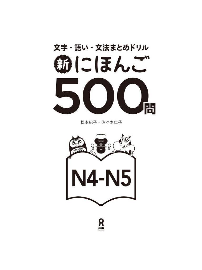 500 Question Set | PDF
