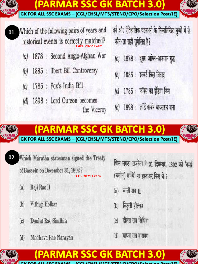 LUCENT MODERN HISTORY MCQ IN ENGLISH visual data 4