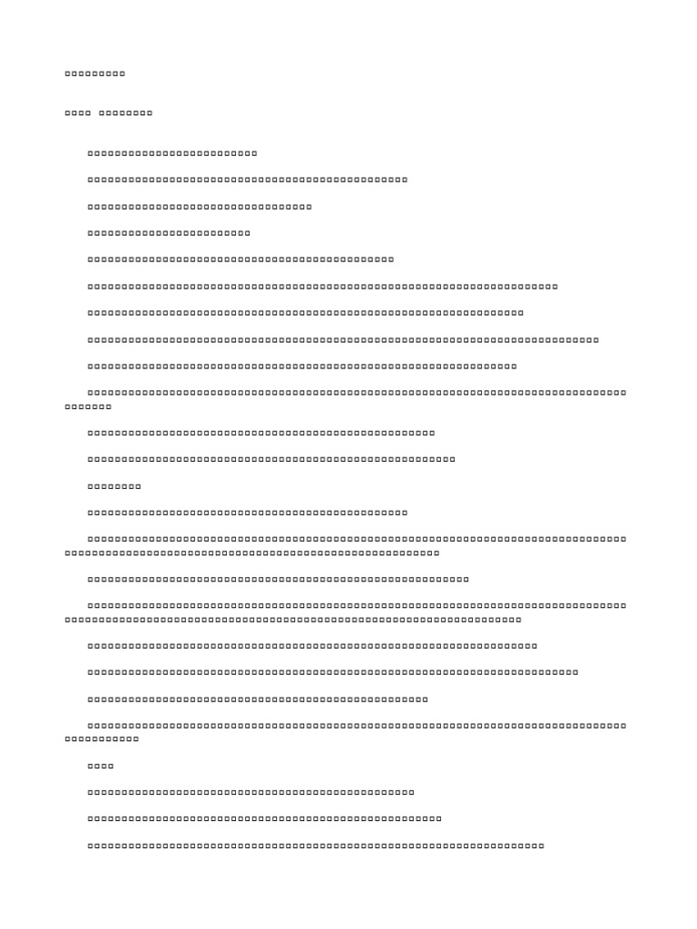 һ ߣ һҹ ķ ( һ 100 £ ڶ 42 £ һ ) (δ ) | PDF