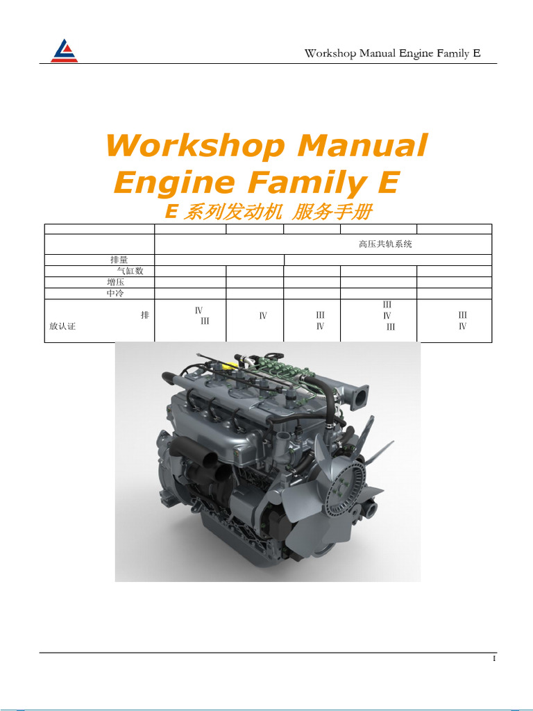 CPCD30T8 Service | PDF | Electrical Connector | Engines