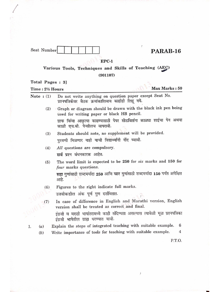 Epc 1 | PDF