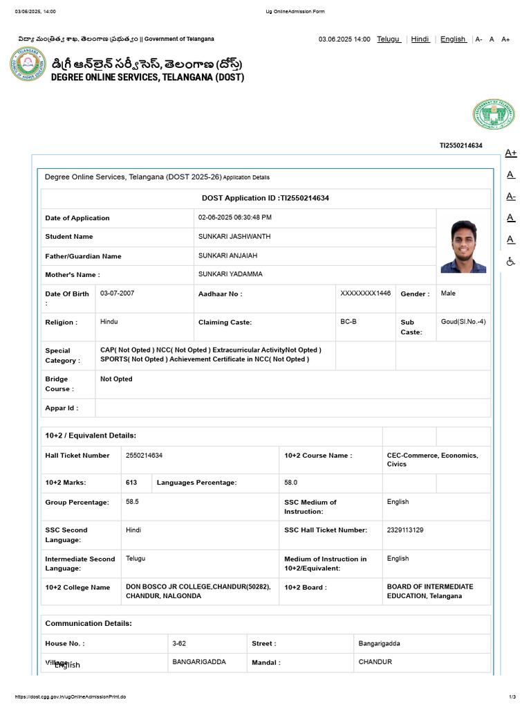 Ug OnlineAdmission Form | PDF