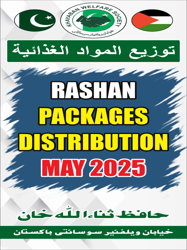 Rashan Rashan Packages Packages Distribution Distribution MAY 2025 MAY ...