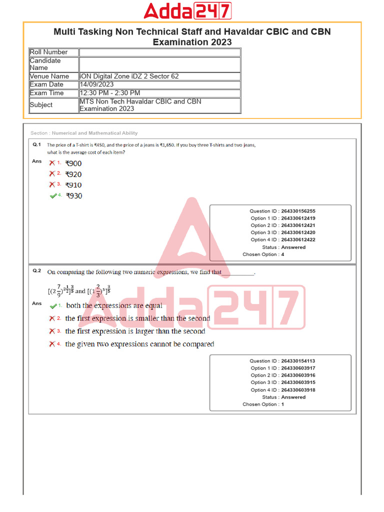 26-MTS-14-09-2023-Afternoon-Shift | PDF