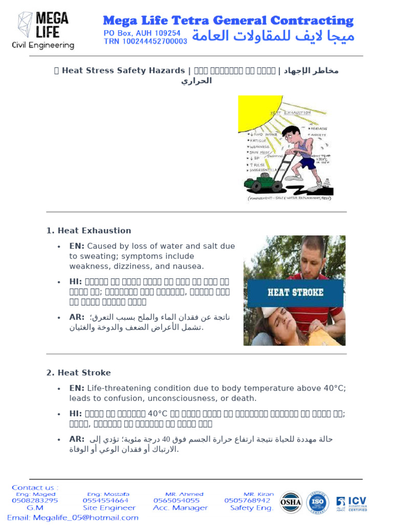 Heat Stress Safety Hazards | PDF