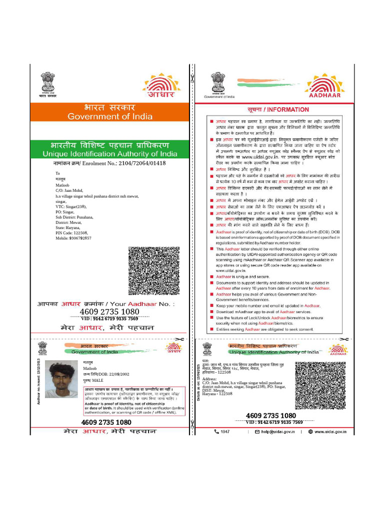 Matloob Aadhaar - Compressed | PDF