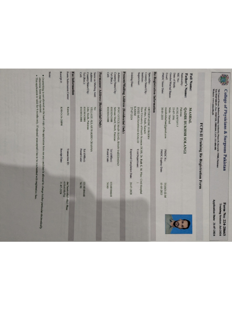 RTMC 2 | PDF