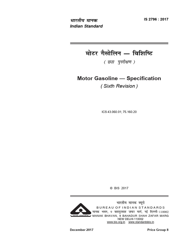 Motor Gasoline Specification IS 2796:2017 | PDF | Gasoline | Petroleum