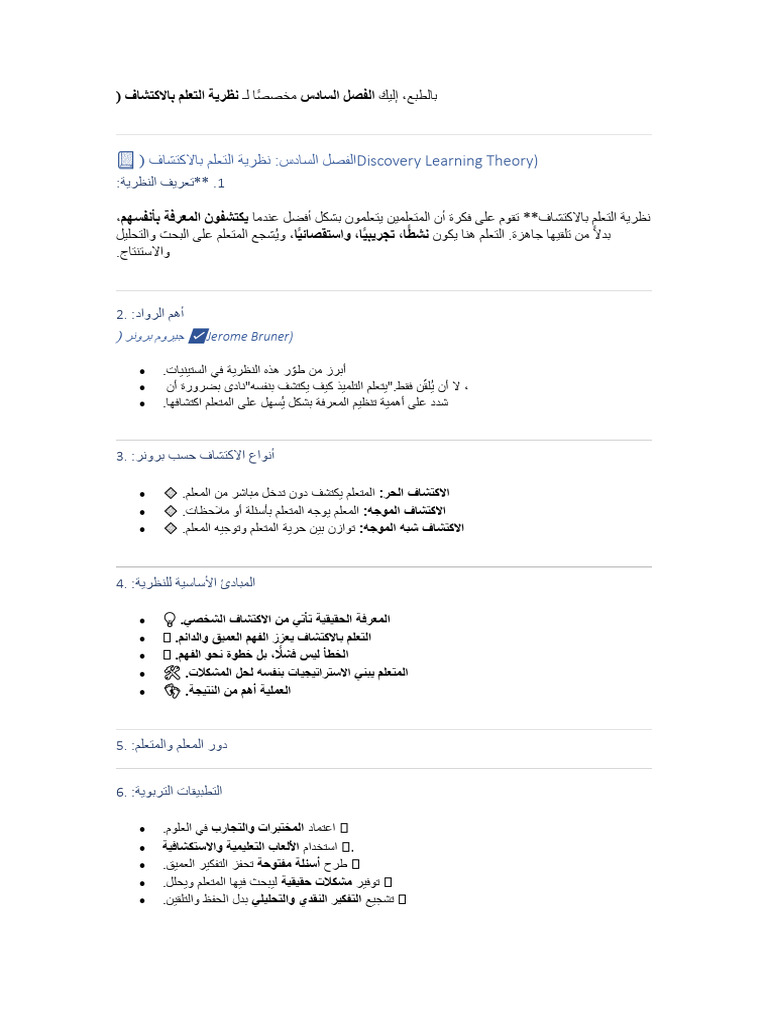 Ilovepdf Merged Compressed | PDF