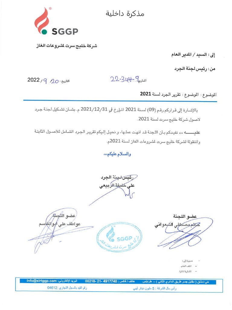 SG GP 22092010360 | PDF