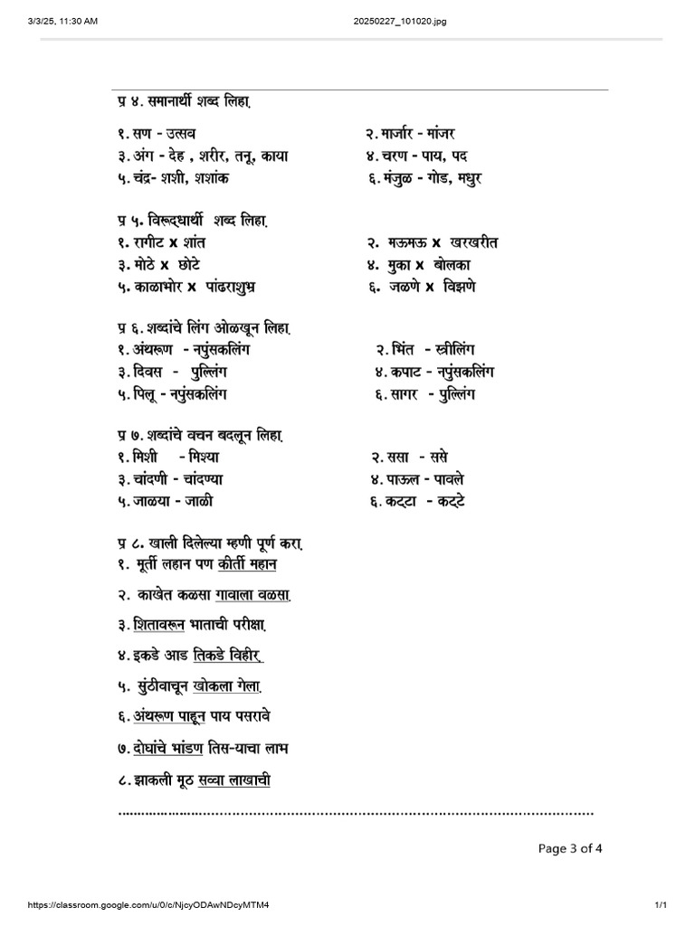 101020.jpg | PDF