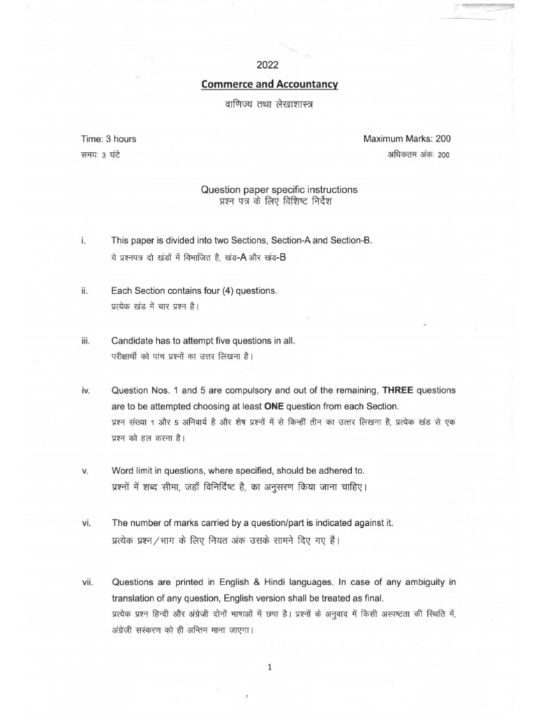 Commerce 3 | PDF