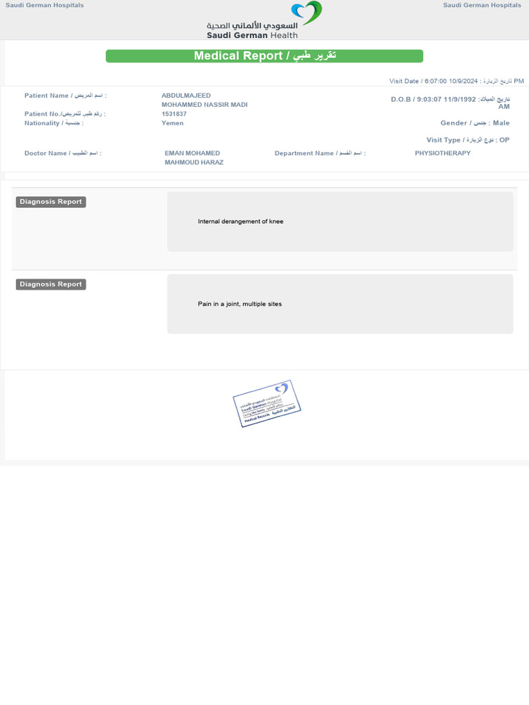 Knee Derangement Medical Report | PDF