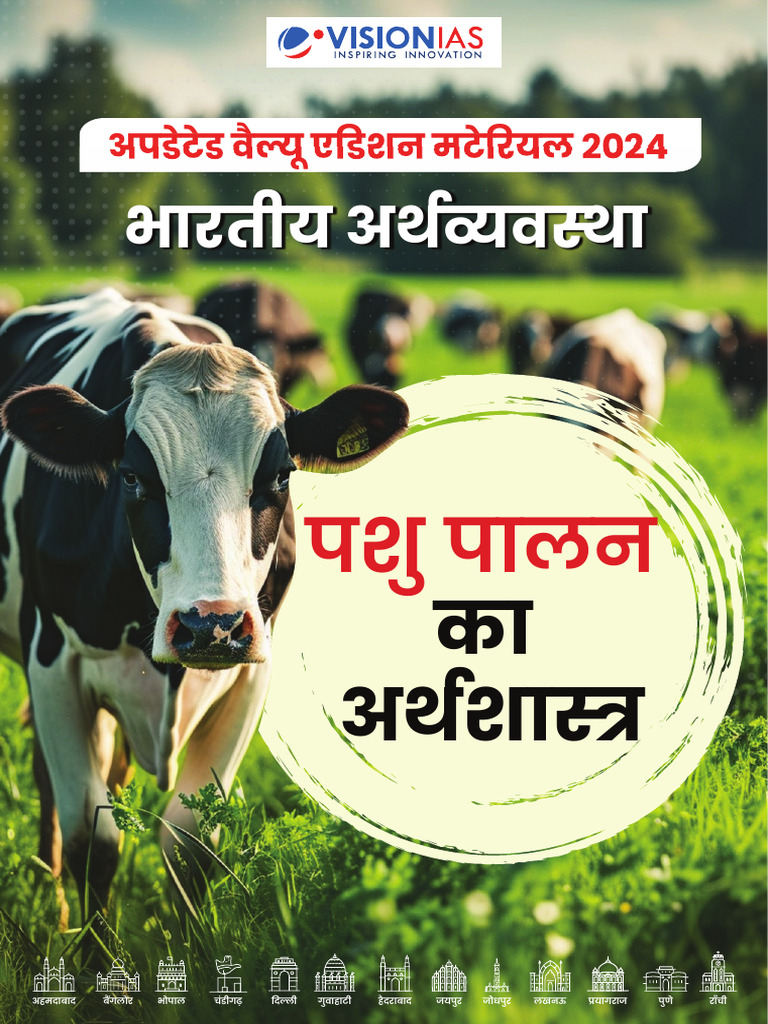 VisionIAS Material Economics of Animal Rearing | PDF