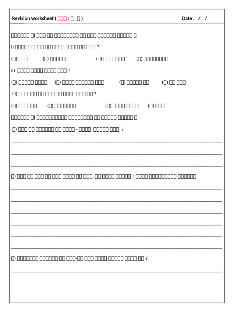 Ade 4 (Revision 1, 2) | PDF