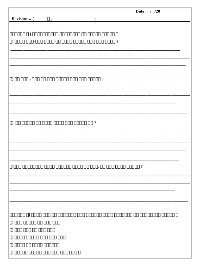 ade 4 (Revision w 3, संज्ञा गिनती) | PDF