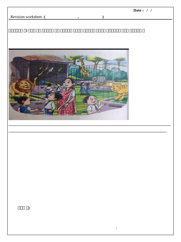 ade 4 (Revision W चित्रवर्णन पद्यांश) | PDF