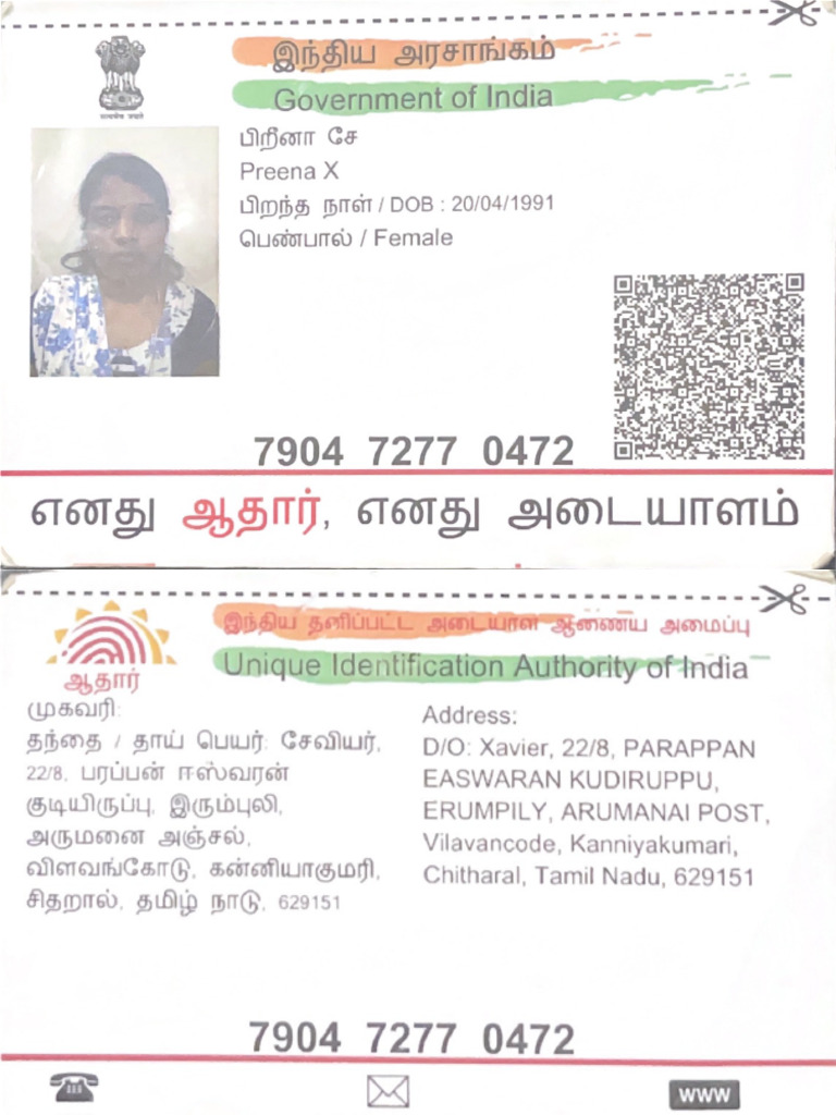 Aadhar - Preena X | PDF