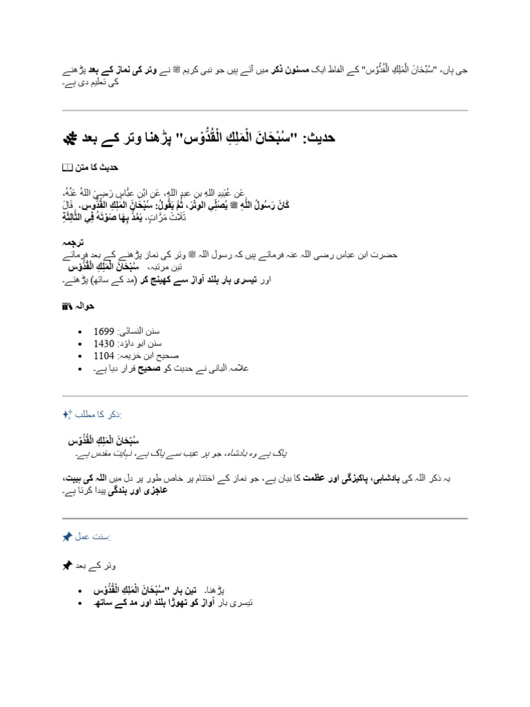 003 | PDF