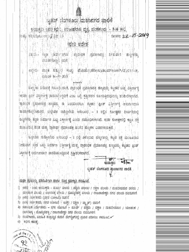 BBMP Building Permit Fee Circular Dated 22-05-2019 | PDF
