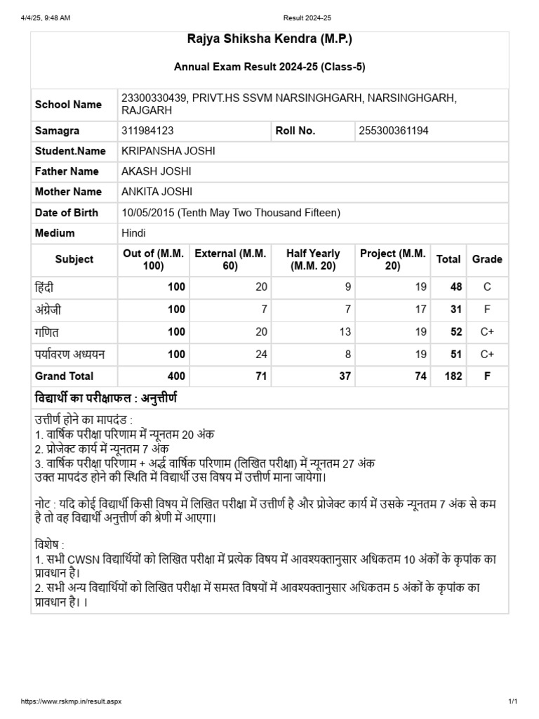 RSKMP - in Result - Aspx | PDF