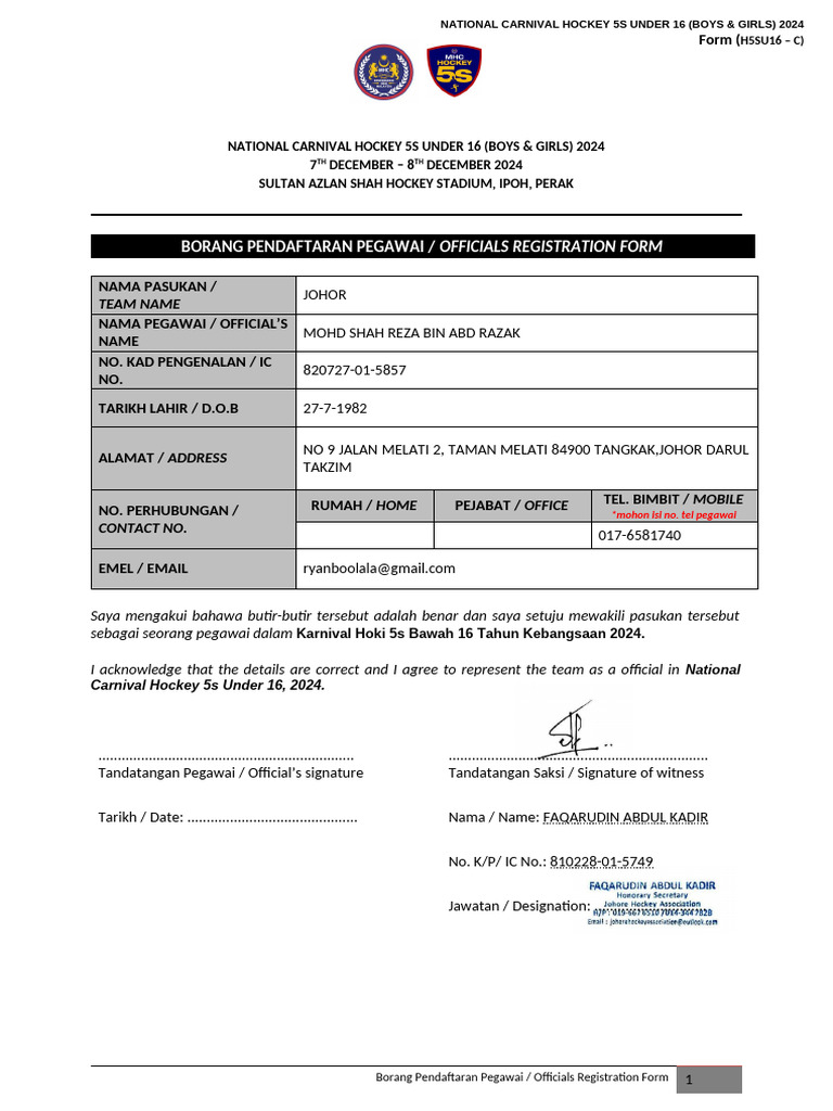 H 5's U16 - Form C (Official Registration) Shah | PDF