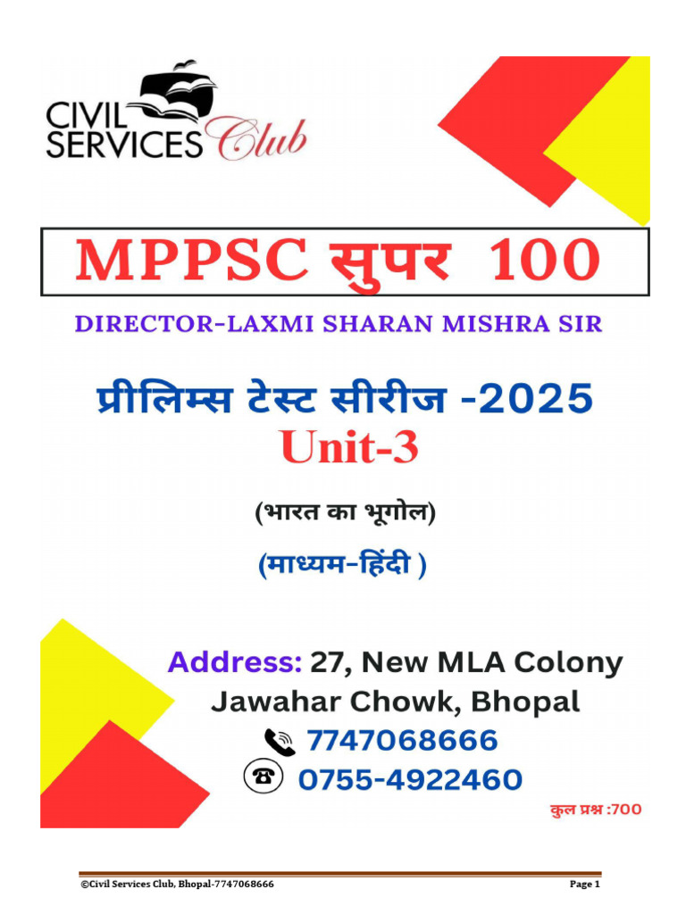 MPPSC Booket Unit 3 Hindi | PDF