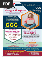 CCC (GTU) Practical Sample Paper | PDF