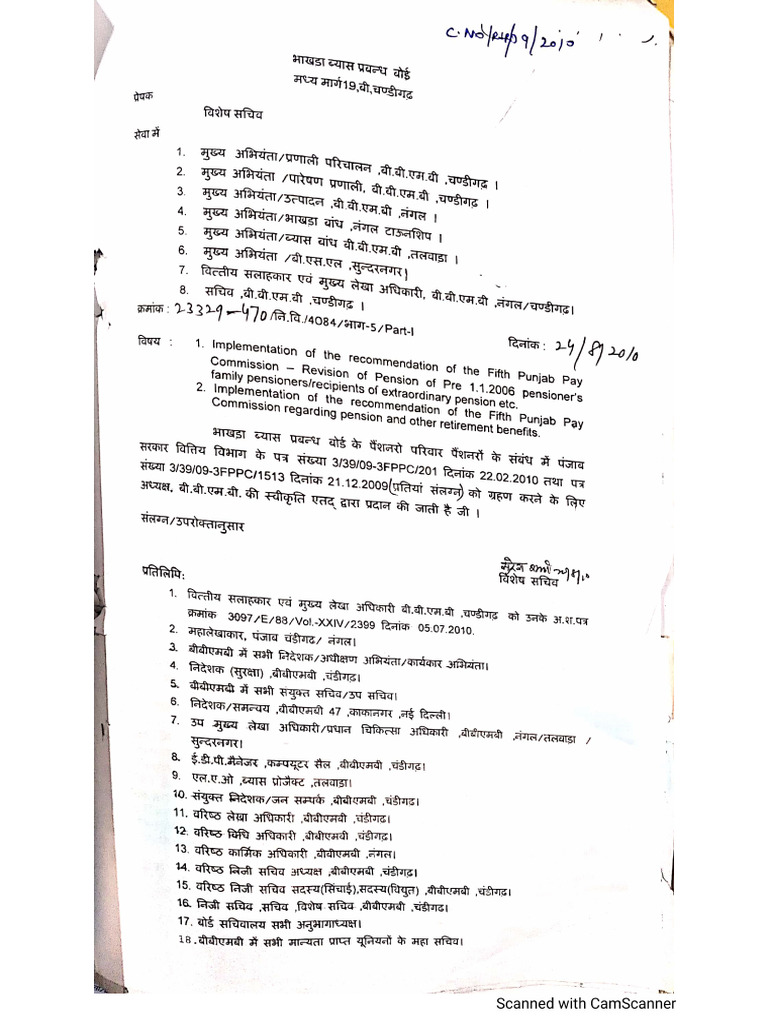 R R Circulars | PDF