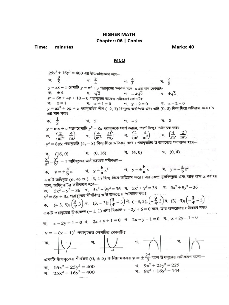 Math - 2nd - CH 06 | PDF