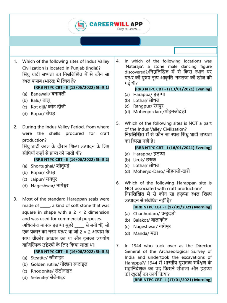 History Railway Exam PYQ'S - 546837 - Crwill | PDF